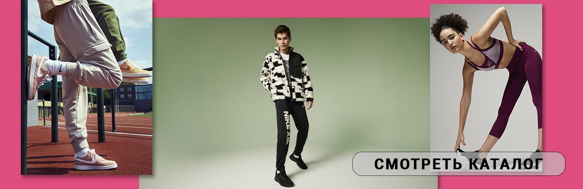 Купить Nike оптом